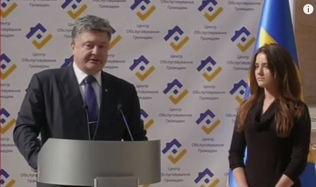 Порошенко представил 26-летнюю главу Одесской таможни (ФОТО)
