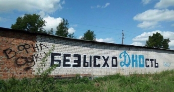 От Ростова до Селезнева