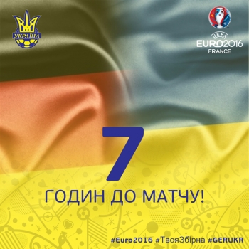 Германия - Украина. Онлайн игрового дня матча Евро-2016