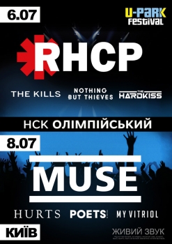 Группа Hurts выступит в Украине (фото)