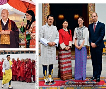 Королева Бутана: невероятная история любви тибетской Кейт Миддлтон (Фото)