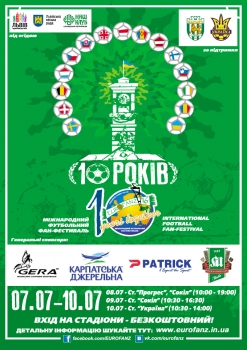 В юбилейном турнире EUROFANZ во Львове сыграет 21 команда