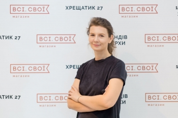 В Киеве открылся мегастор украинских брендов