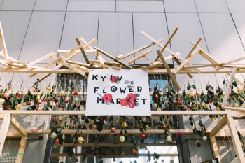 Kyiv Flower Market 2 april: Киев, цветы и счастье просто так