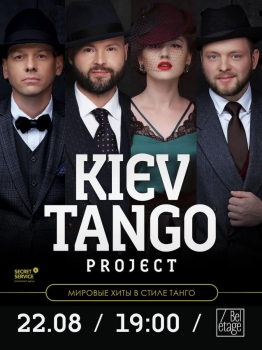 От Майкла Джексона до Nirvana: Kiev Tango Project даст сольный концерт в Киеве (фото)