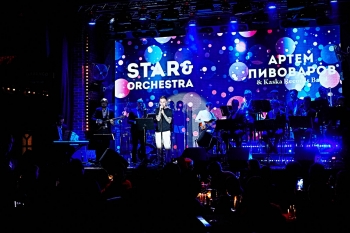 Проект Star Orchestra в Caribbean Club - Артем Пивоваров и живой оркестр