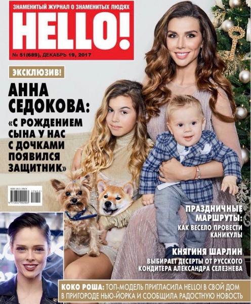 Анна Седокова снялась в семейной фотосессии и показала подросшего сына Гектора