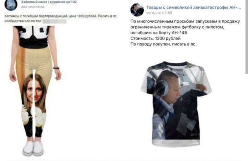 Мода на крови: в России запустили продажу одежды с фото жертв Ан-148