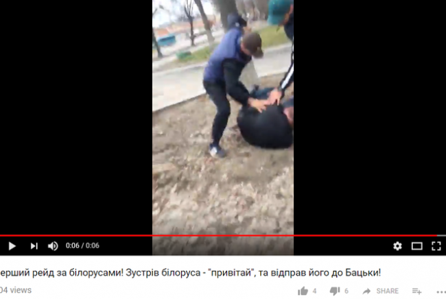 Российские сайты распространяют фейки о нападениях на белорусов в Чернигове &ndash; СМИ