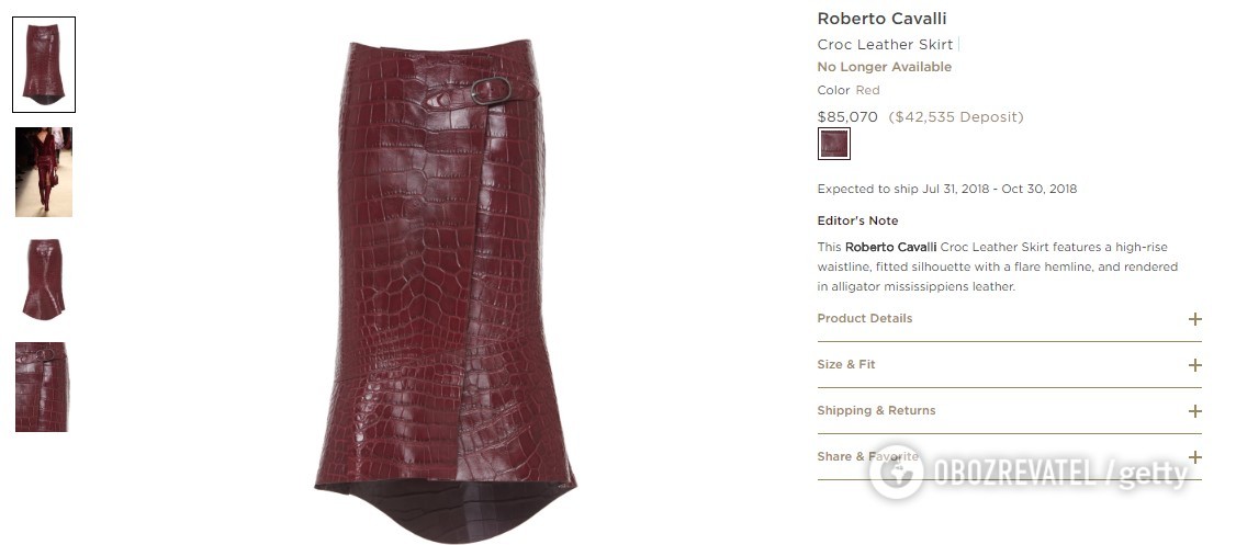 Дорого и сексуально: Дженнифер Лопес надела кожаную юбку за 85 тысяч долларов