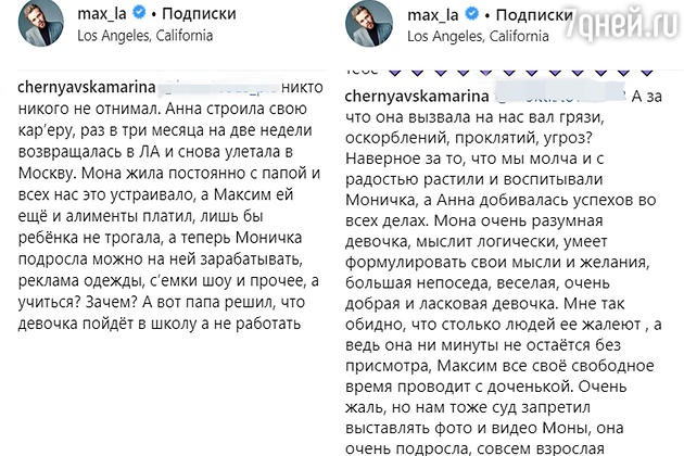 Комментарий бабушки: стало известно, почему Анну Седокову хотят лишить родительских прав