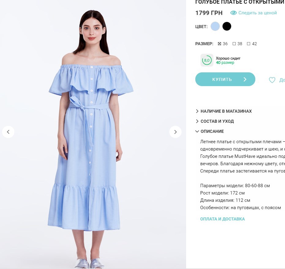 Модная битва: Джамала и Светлана Тарабарова вышли в свет в одинаковых платьях