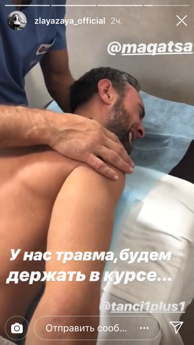 Участник шоу «Танцы со звездами» Иракли Макацария серьезно травмировался