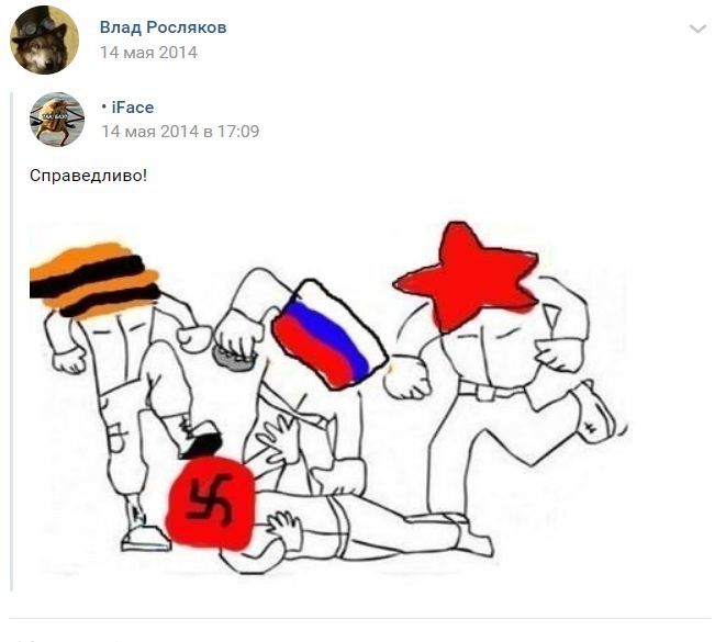 Любитель Путина и сторонник "Д/ЛНР": о чем рассказала страница террориста из Керчи