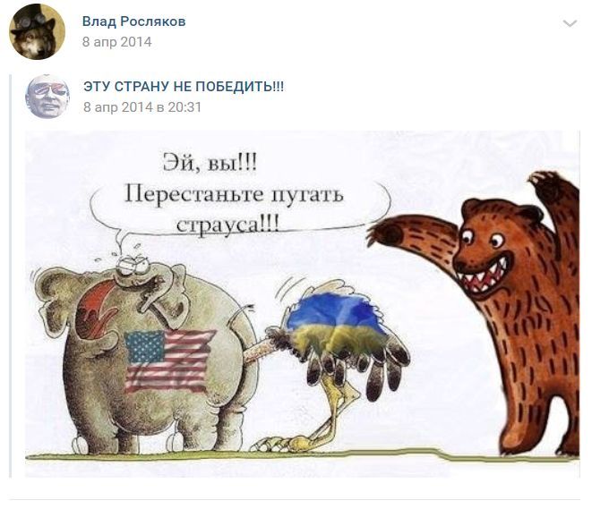 Любитель Путина и сторонник "Д/ЛНР": о чем рассказала страница террориста из Керчи
