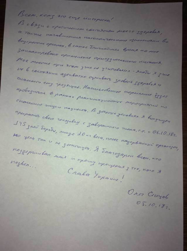 Сенцов объяснил свое решение прекратить голодовку