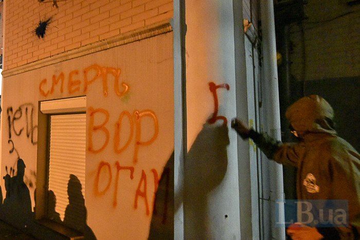 В Киеве разгромили офис Медведчука