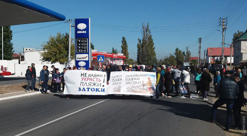 Жители курортной Затоки перекрыли трассу в знак протеста против застройки побережья 
