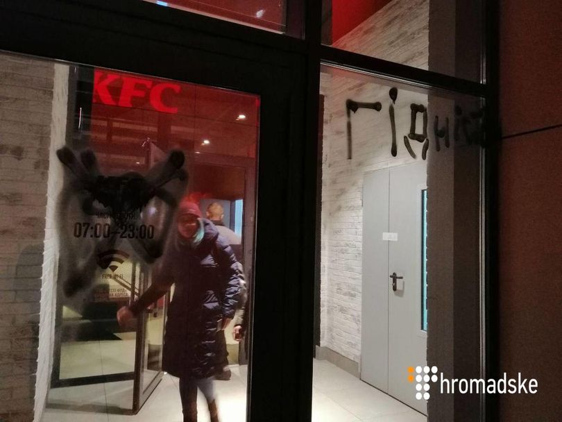 KFC в Доме профсоюзов. Чем завершился конфликт между активистами и фаст-фудом