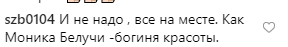 Очень сексуальная: Седокова восхитила сеть соблазнительным фото в бикини