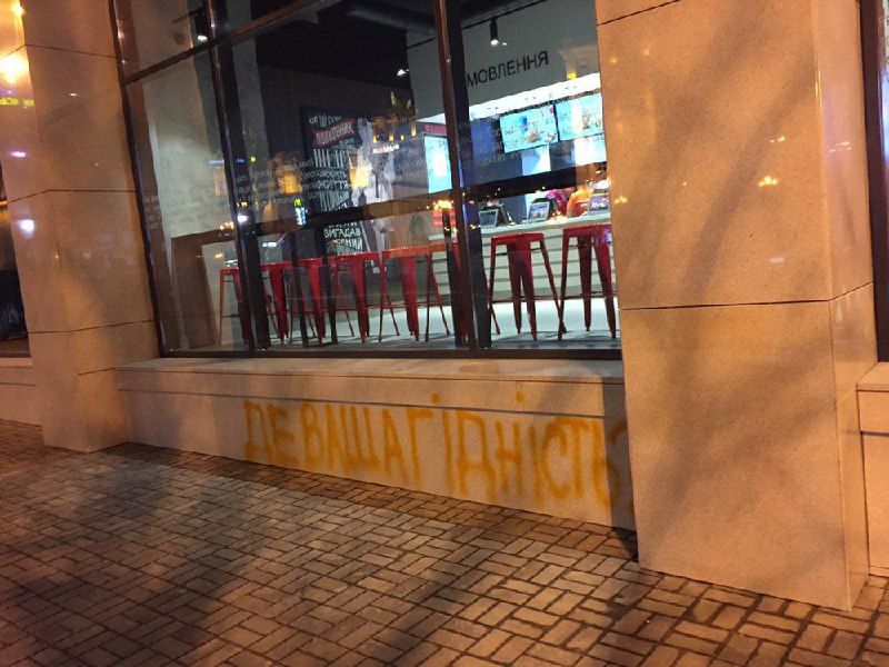 Ресторан в Доме профсоюзов, против которого выступали активисты, временно закрыли