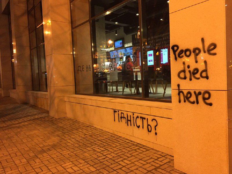 Ресторан в Доме профсоюзов, против которого выступали активисты, временно закрыли
