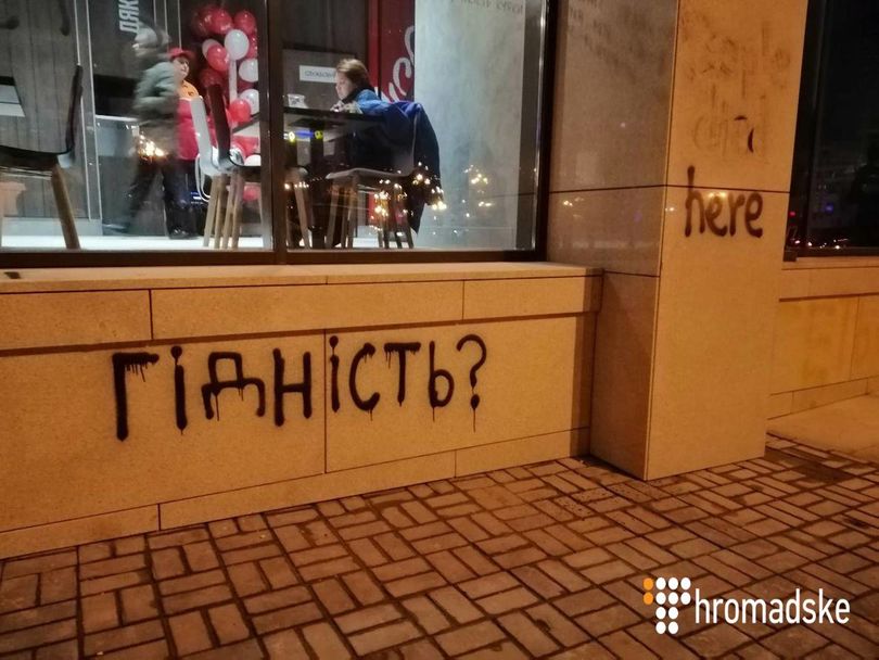 Стирая память. Самые громкие скандалы вокруг символов Майдана