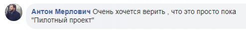 Такой сексизм нравится: соцсети обсуждают запрет на въезд мужчин из России