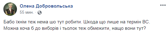 Такой сексизм нравится: соцсети обсуждают запрет на въезд мужчин из России