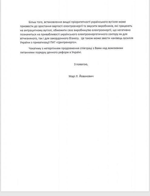 Ляшко: Украина должна покупать свой уголь, а не российский или американский