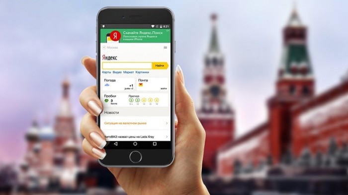 Новенький «Яндекс.Телефон»: что из себя представляет и почему вокруг него столько шума