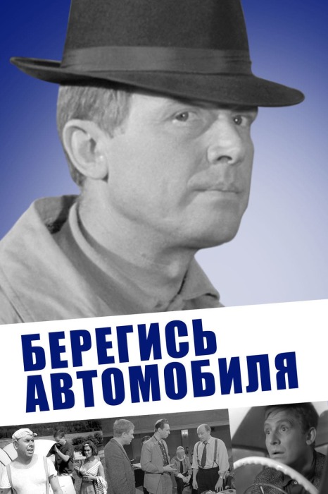 10 лучших советских детективных фильмов, которые можно смотреть всей семьей