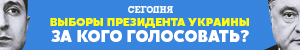 На 80 процентов дебаты между Порошенко и Зеленским не состоятся &ndash; штаб президента