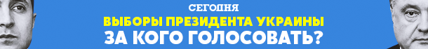 Порошенко сказал, когда будет объявлено о пасхальном перемирии на Донбассе