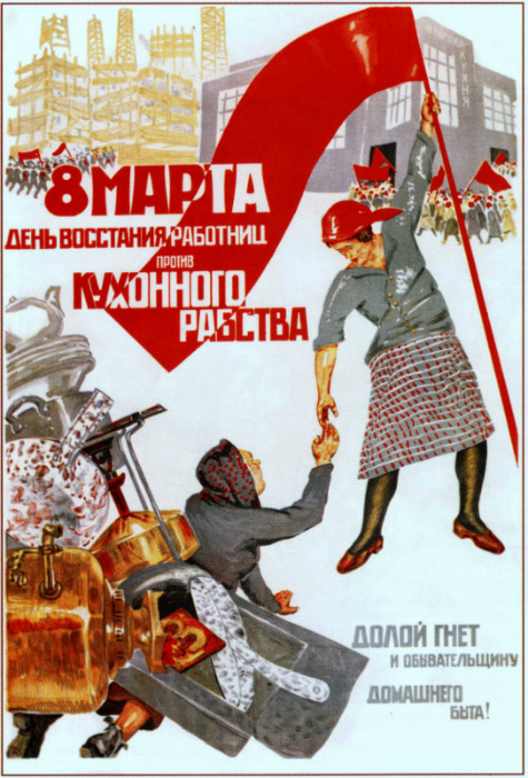Женский вопрос и советская власть: Почему юбка была политическим заявлениям, а разъяснять плакаты шли только сильные духом