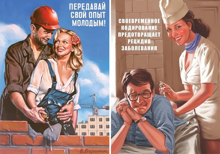 Как русский художник скрестил американский пин-ап и советский агитационный плакат, и что из этого вышло