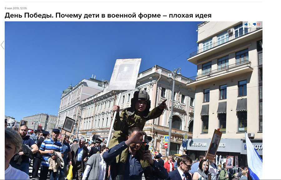«Карго-культ» или великий праздник: что писали про День Победы в российских соцсетях
