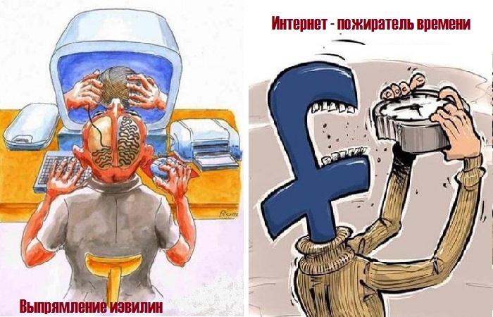 Карикатуры на современный мир, погрязший в цифровых технологиях, интернете, социальных сетях