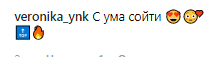 ''Нет слов, невероятная!'' Каменских взорвала сеть откровенным свадебным снимком