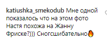 ''Нет слов, невероятная!'' Каменских взорвала сеть откровенным свадебным снимком