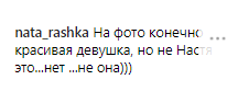 ''Нет слов, невероятная!'' Каменских взорвала сеть откровенным свадебным снимком