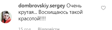 Певица из РФ восхитила сеть соблазнительным фото в бикини