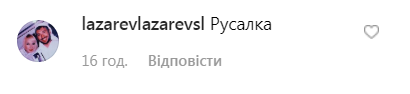 Певица из РФ восхитила сеть соблазнительным фото в бикини
