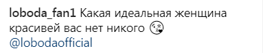 ''Разврат!'' Лобода показала откровенное видео в купальнике