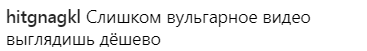 ''Разврат!'' Лобода показала откровенное видео в купальнике