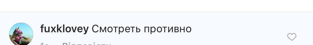 ''Смотреть противно!'' Седокова разозлила сеть обнаженным фото