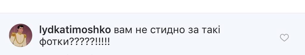 ''Смотреть противно!'' Седокова разозлила сеть обнаженным фото