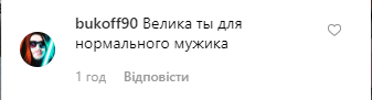 ''Смотреть противно!'' Седокова разозлила сеть обнаженным фото