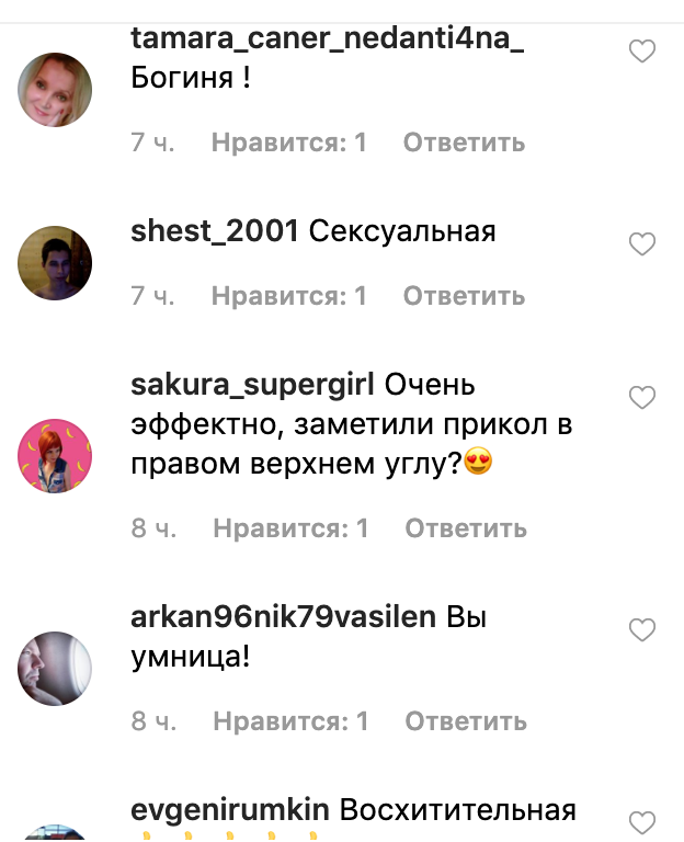 ''Сплошной силикон!'' Российская певица разъярила сеть вульгарным снимком