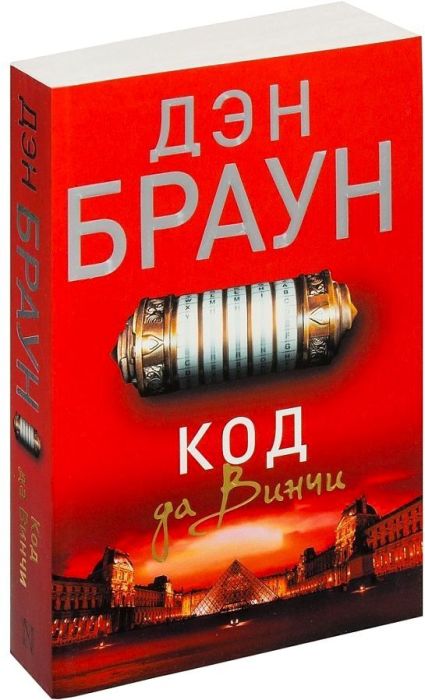 10 книг, которые сделали их авторов миллионерами